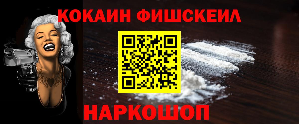 COCAIN Боливия Пермь