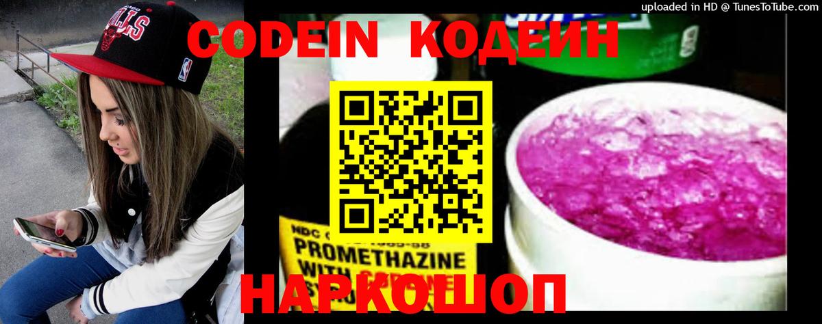 Гашиш  Гашиш  Вход с VPN  Пермь  Меф МЯУ МЯУ кристаллы  МЕТАМФЕТАМИН 