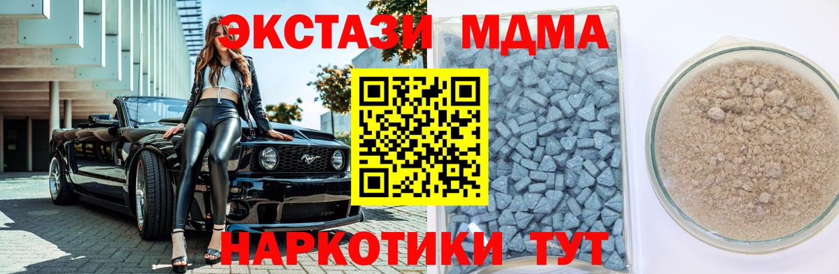 Пермь  blacksprut ТОР  Экстази круглые  Вход с VPN  Экстази 300 mg 