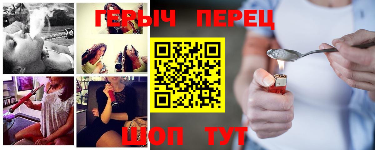 Героин афганец Пермь