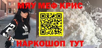 мескалин Ипатово