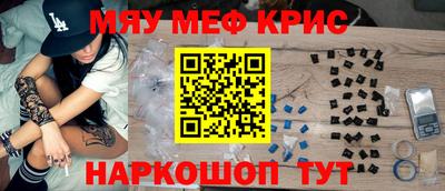 мескалин Ипатово