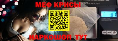 мескалин Ипатово