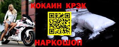 мескалин Ипатово