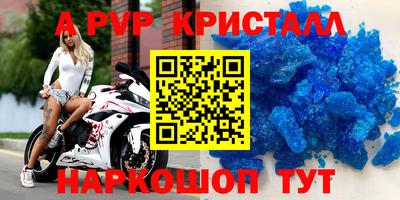 мескалин Ипатово