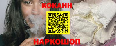 мескалин Ипатово