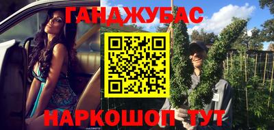 гашиш Ирбит