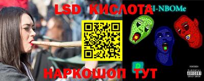 мескалин Ипатово