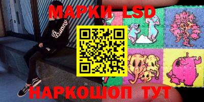 мескалин Ипатово