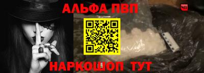 мескалин Ипатово
