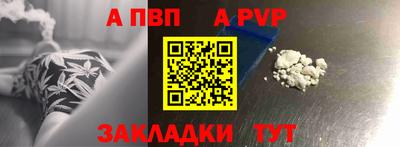 мескалин Ипатово