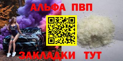 гашиш Ирбит