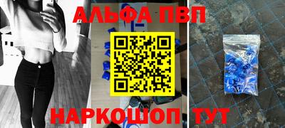 мескалин Ипатово