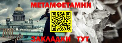 мескалин Ипатово