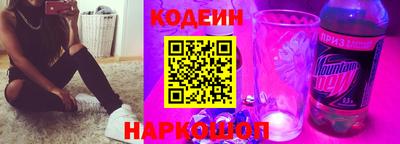 мескалин Ипатово
