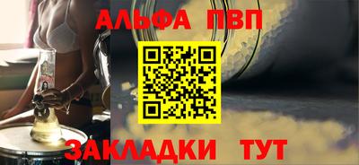 гашиш Ирбит