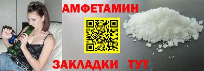 мескалин Ипатово