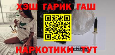 мескалин Ипатово