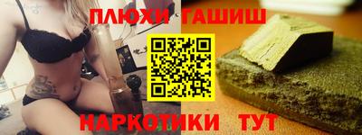 гашиш Ирбит