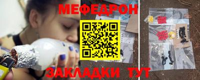 мескалин Ипатово