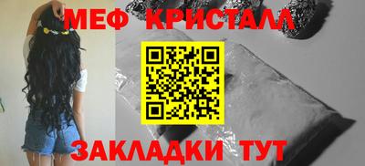 мескалин Ипатово