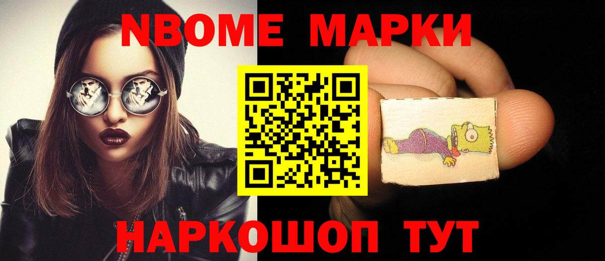 LSD-25 экстази ecstasy Пермь