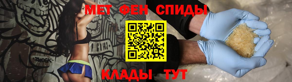 Пермь  Метамфетамин кристалл  Вход с VPN 