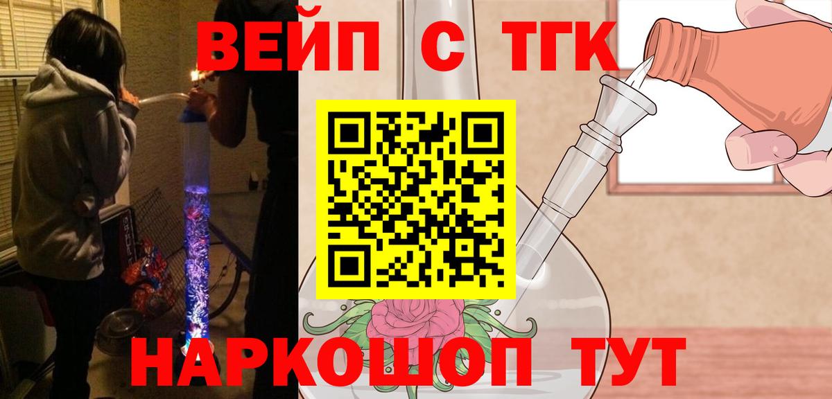 Пермь  Дистиллят ТГК жижа  Вход с VPN 